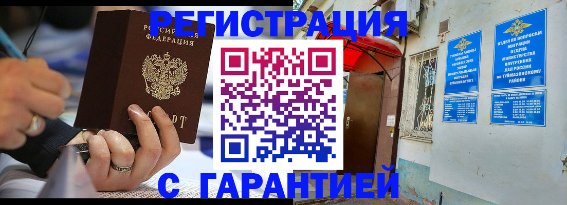 где прописаться в Пикалёво